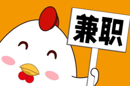 平邑宝妈居家带娃线上兼职赚钱项目有哪些推荐 第1张 平邑宝妈居家带娃线上兼职赚钱项目有哪些推荐 第1张